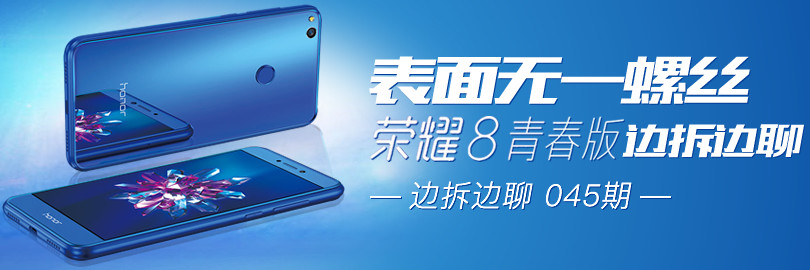 这部机身无螺丝手机竟然这样，编辑与你边拆边聊