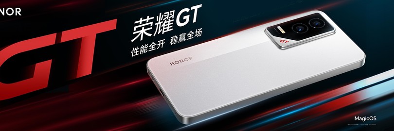 荣耀GT新品发布会