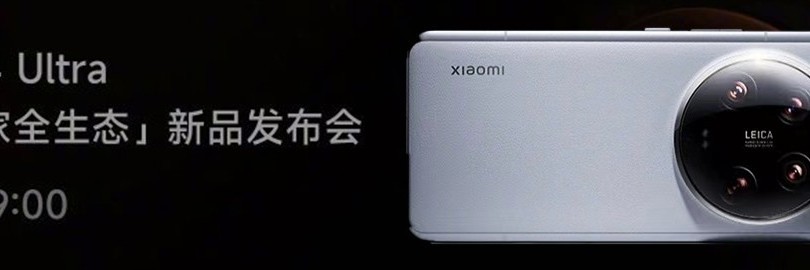 Xiaomi 14 Ultra暨人车家全生态新品发布会