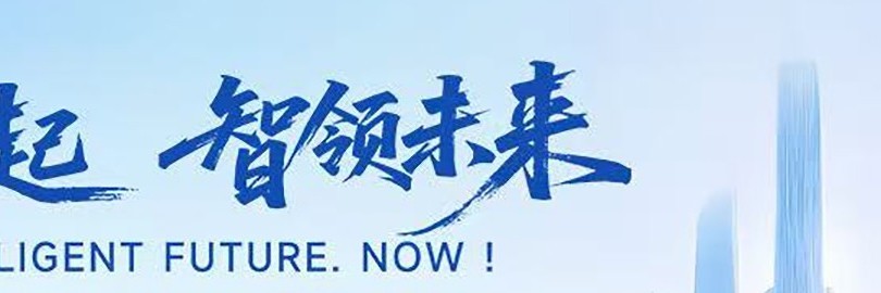 2026北京车展东风汽车发布会现场直播