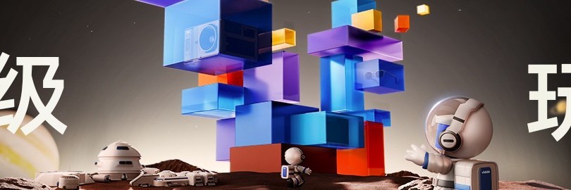 超级玩家 - Vidda C5无界Master投影暨影音全场景发布会