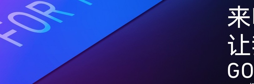 中型SUV实力新选择 极狐全新阿尔法T5上市发布会直播