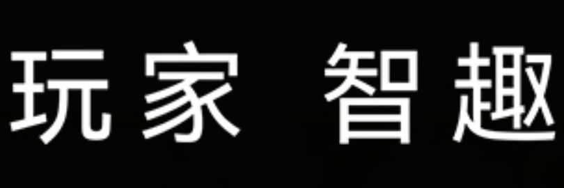 天生玩家智趣全开 启境品牌发布会暨启境GT7全球首秀